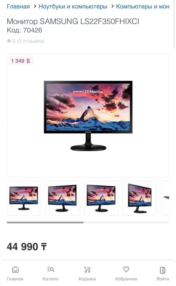 Монитор Samsung LS22F350FHIXCI 22