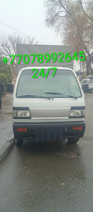 Грузоперевозка область и город