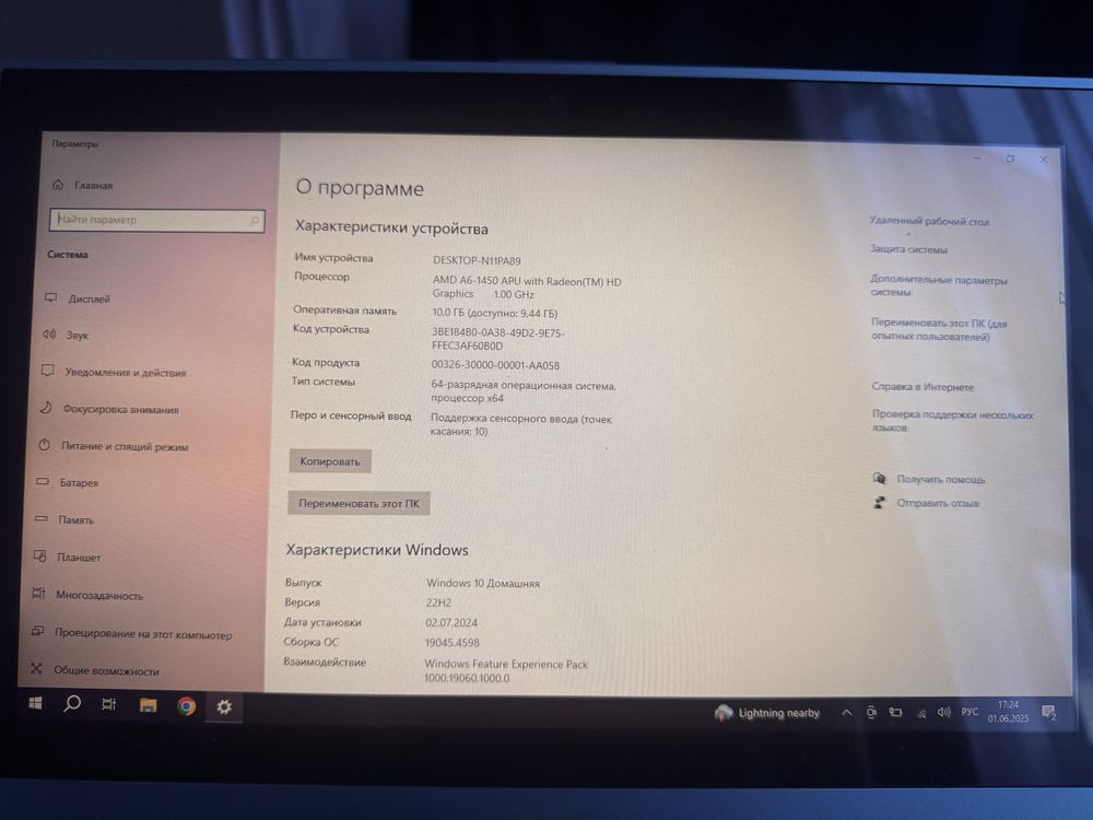 Ультрабук с сенсорным экраном acer aspire v5-122p