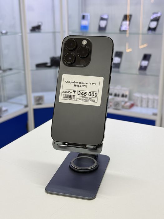 Iphone 14 Pro,Айфон 14 Про,Рассрочка,Апорт Маркет
