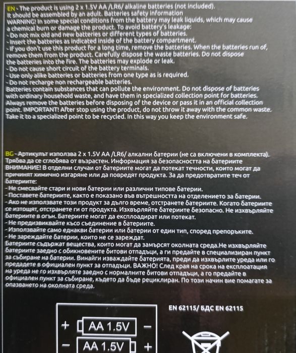 Кола за бутане с крака Lorelli