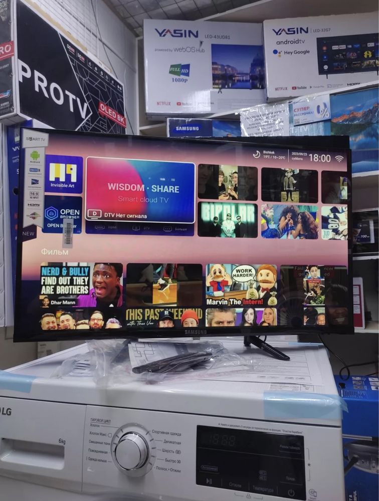 Экономьте сейчас. Акция! Новый "Samsung" телевизор "Smart Tv”