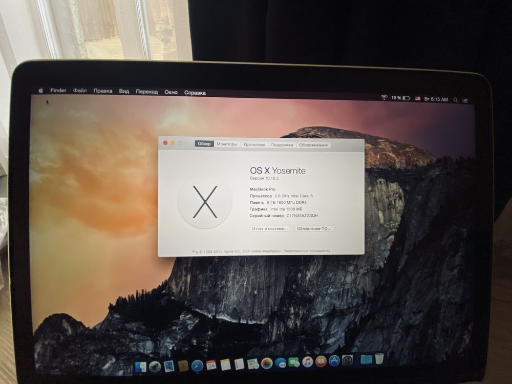 Продам Макбук Macbook Pro