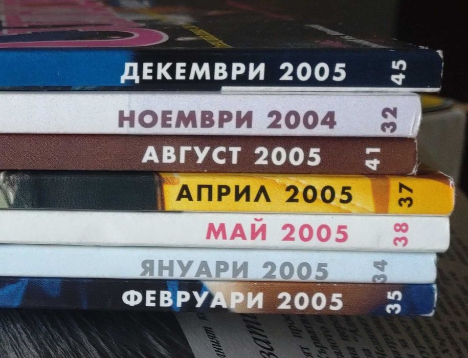 Playboy списания и DVD