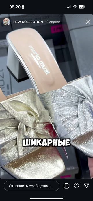 36 размер кожа натуралка