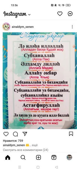Жер сатылады Абай ауылы казык бар