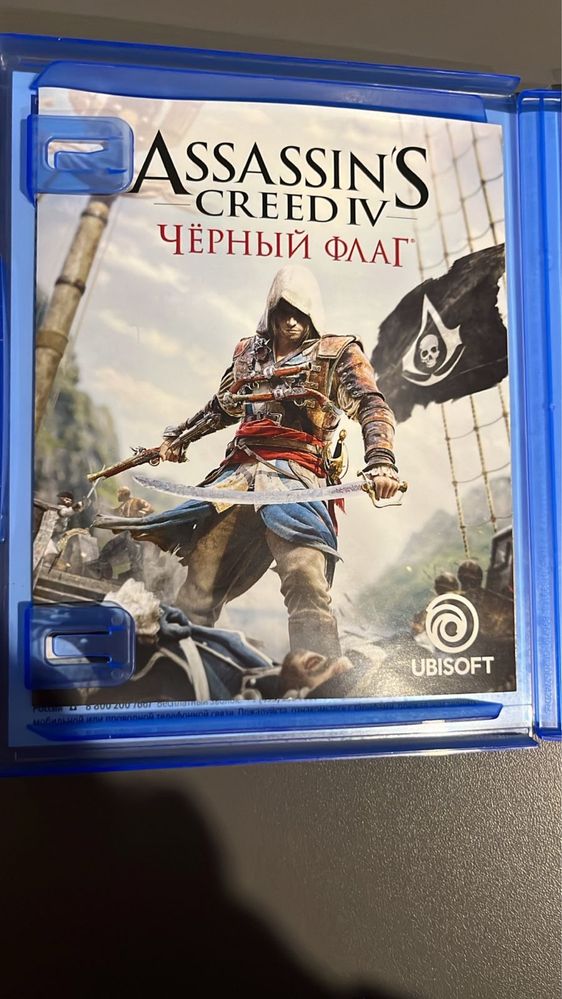 Диск на Playstation 4