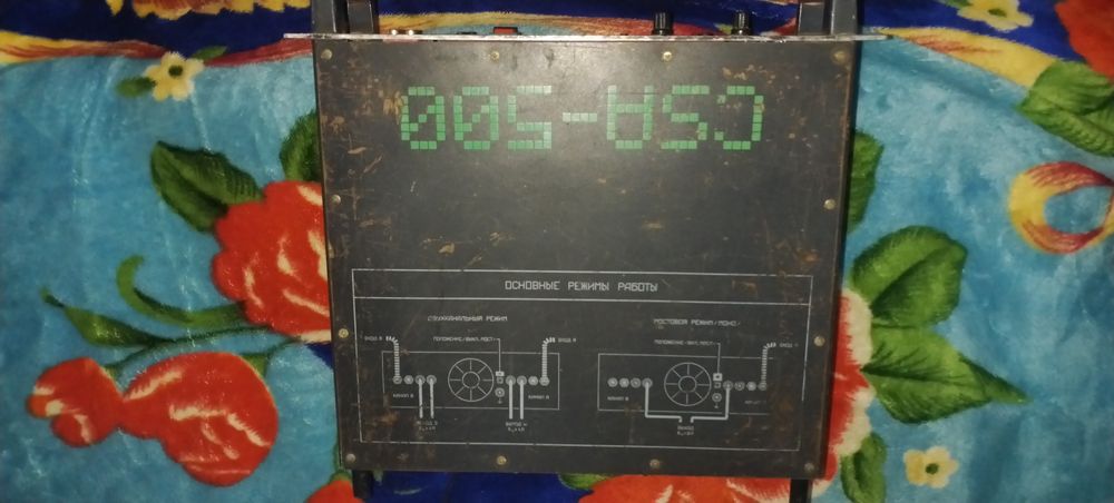 Аудиусилитель Крок 500