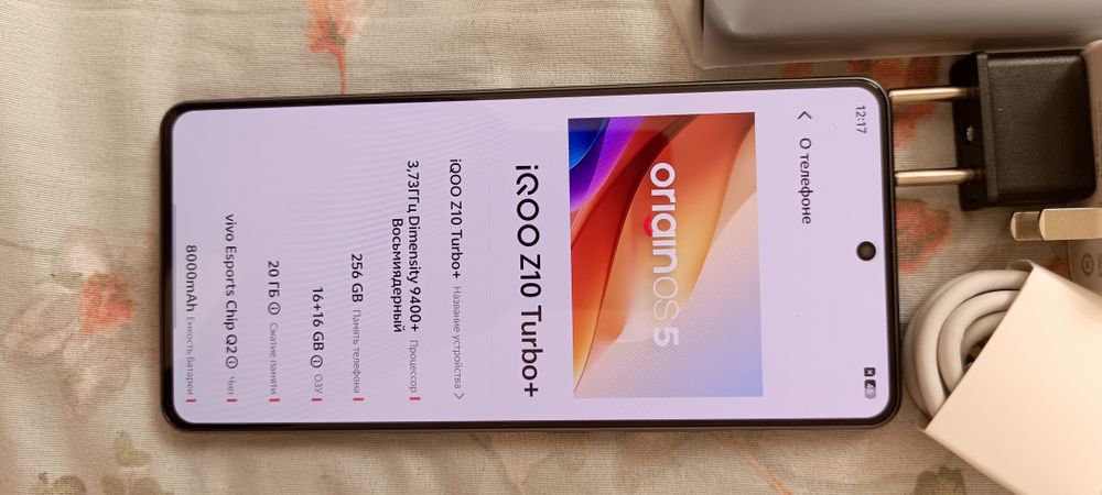 Vivo iqoo z10 turbo+