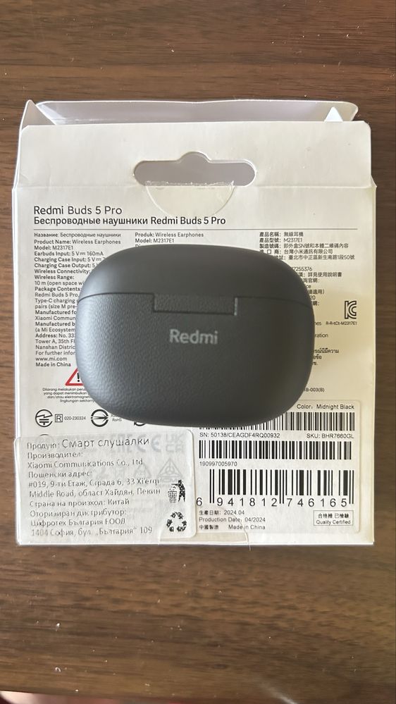 Redmi buds 5 pro - черни