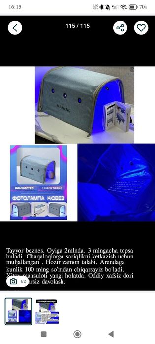 Fotolampa fototerapiya arendaga.