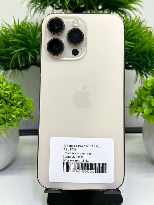 Iphone 14 Pro Max 128 Gb