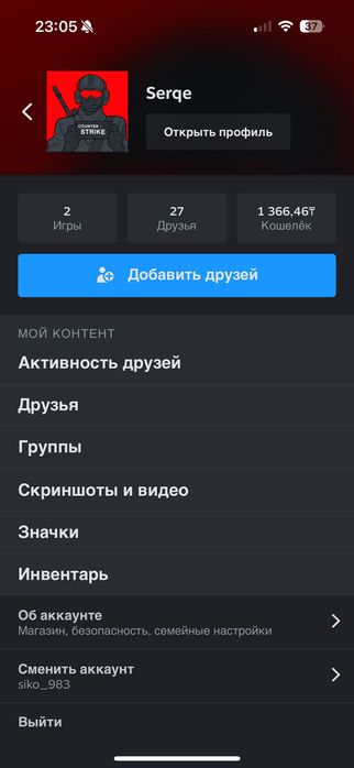 Steam аккаунт CS2 prime