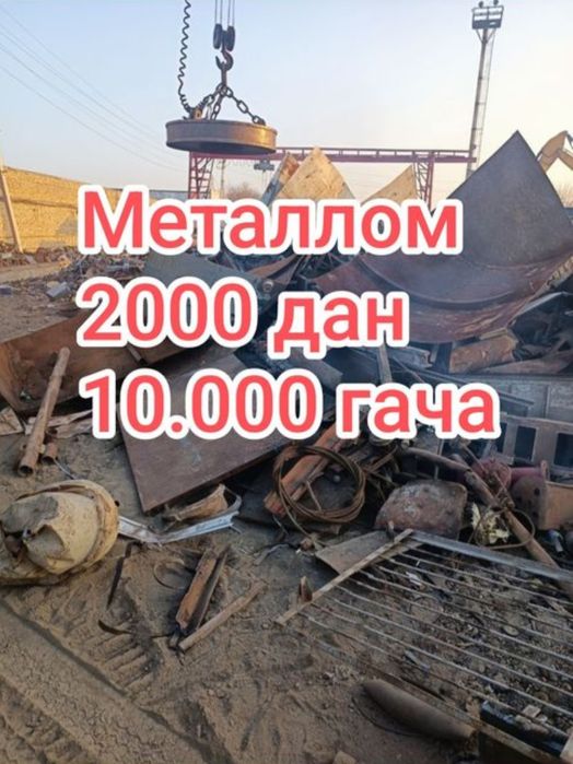 Metallom Olamiz .Металлом Оламиз.Металом Оламиз