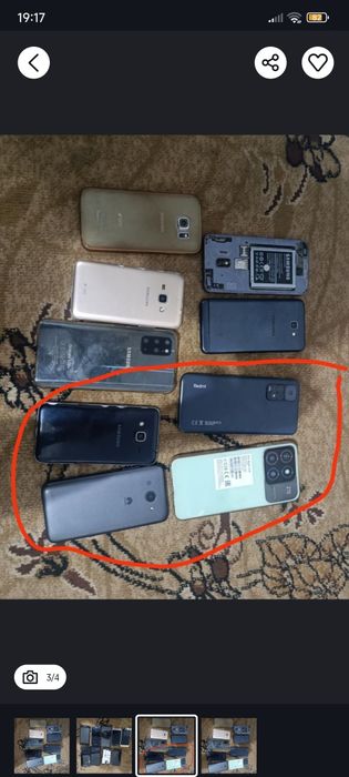 Обмен предлагайте варианты