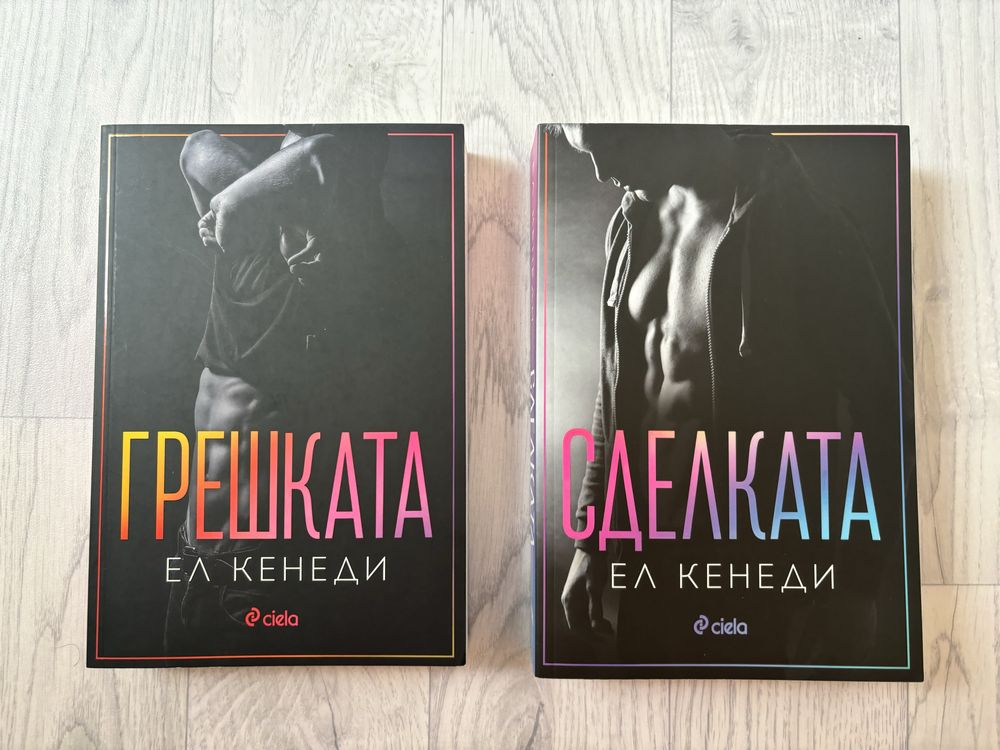 Поредици на един прочит
