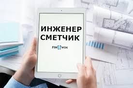 Сметы, ф2, акты выполненных работ, строительство зданий и реконструкця