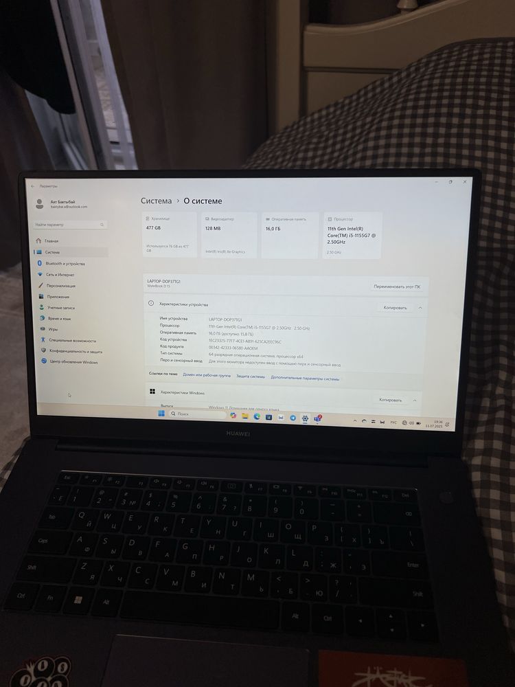 продаю ноутбук Huawei MateBook D 15