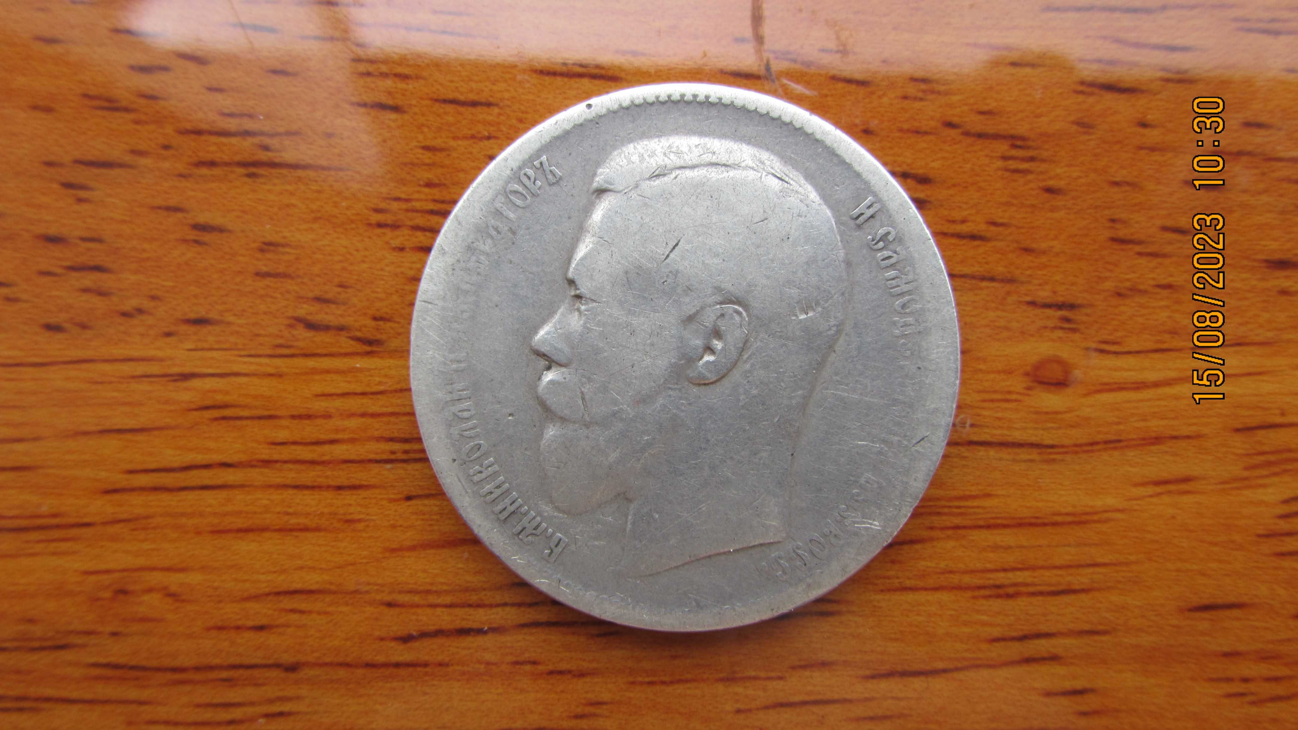 1 rubla 1896 moneda argint - Nicolae II