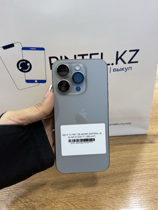 Iphone 15 pro 128gb 89%