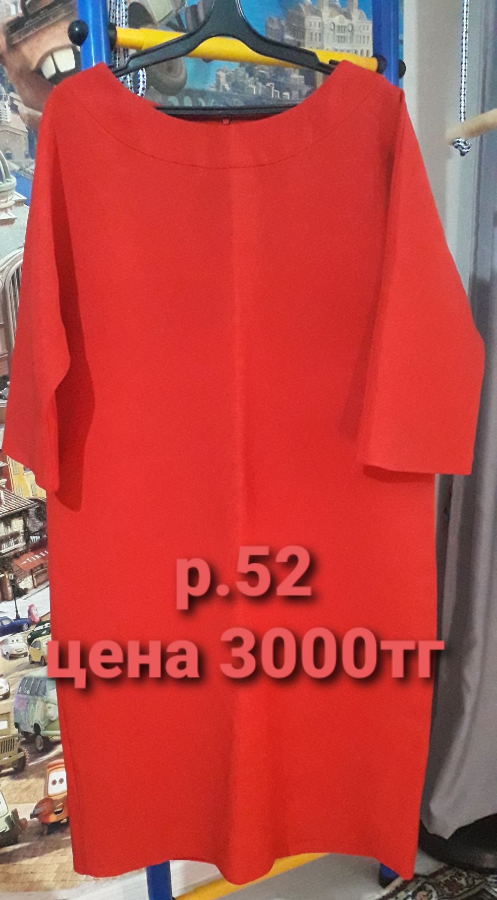 Продам платья  от 50р. до 58 р.