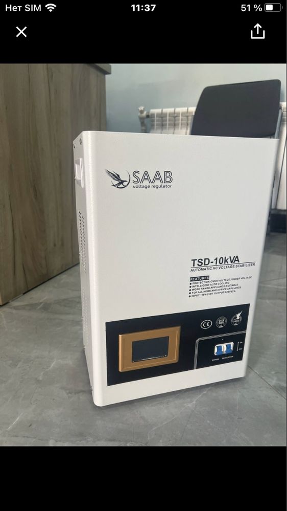стабилизатор напряжения / стабилизатор / stablizator 10 kw