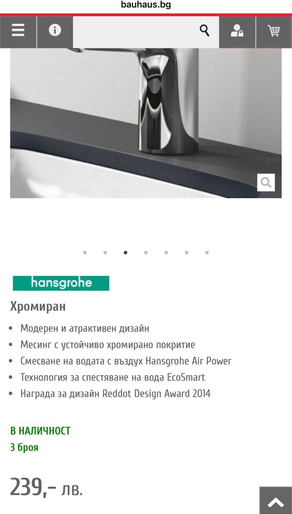 Смесител за умивалник Hansgrohe Logis 100