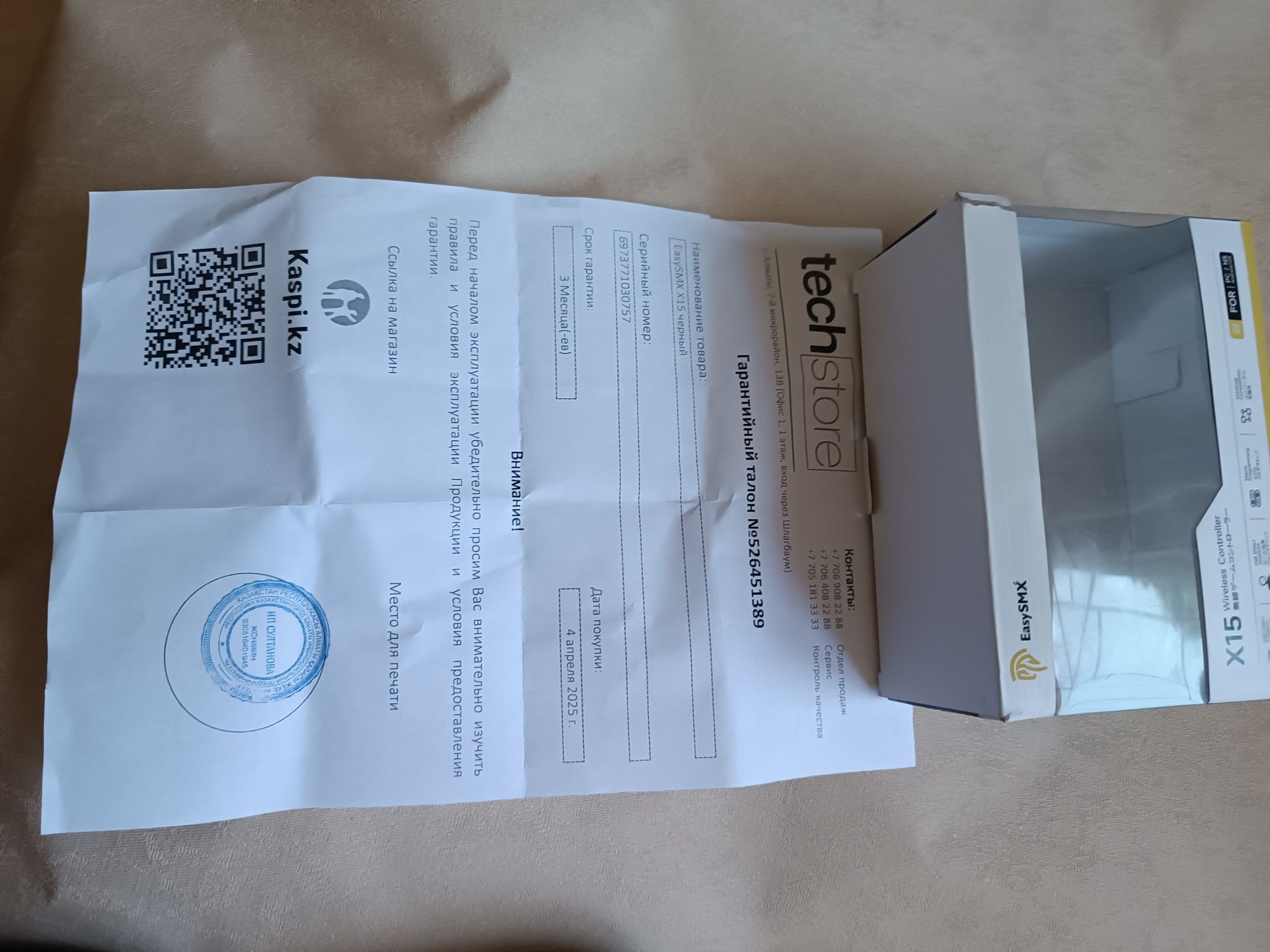 Продам геймпад  EasySMX X 15