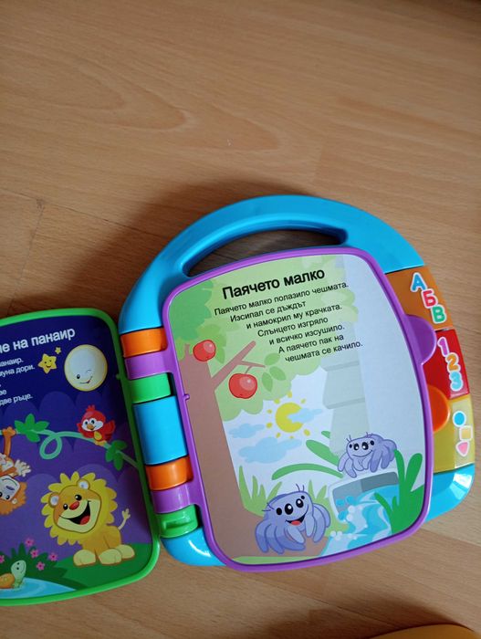 Образователни игри