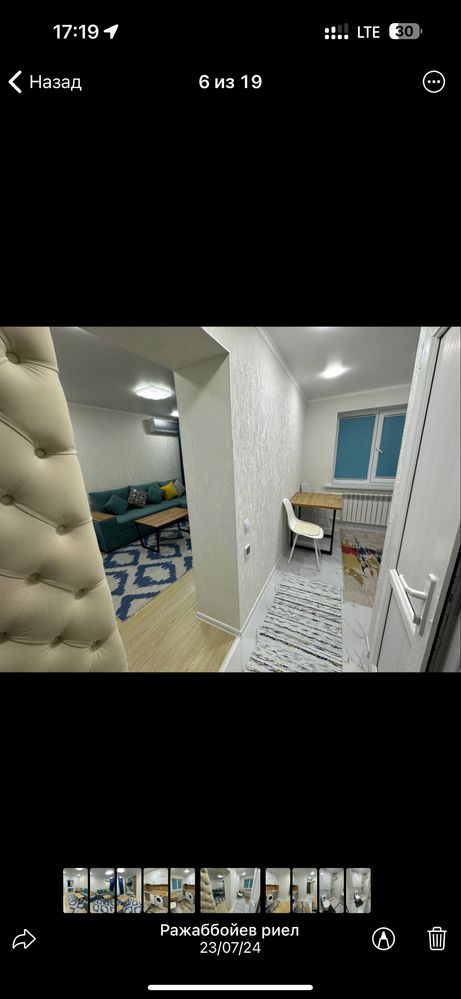 Продается квартира срочно!!