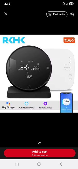 Nou Sigilat Termostat Centrala Ambient Wirreles WiFi Smart Fara fir