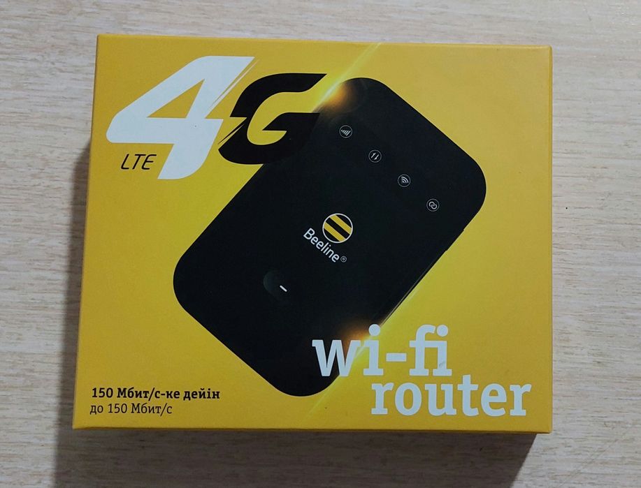 Продам модемы Beeline