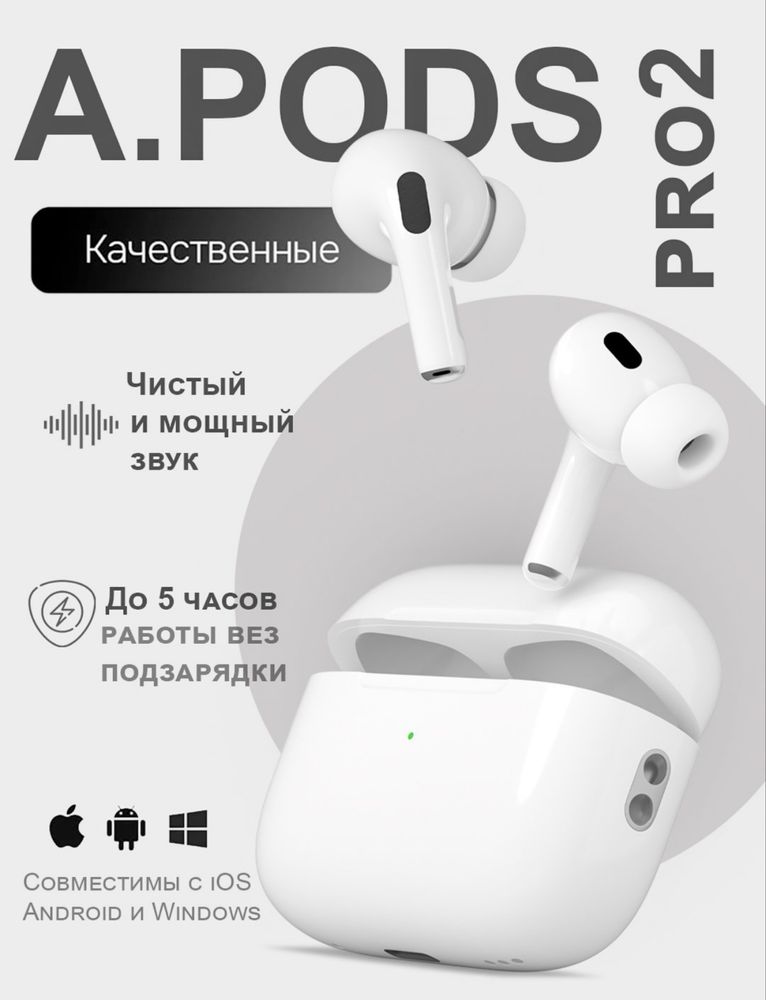 AIRPODS PRO 2 sotiladi yangi