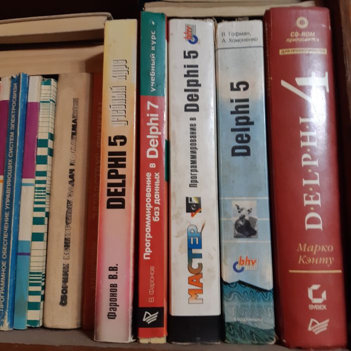 Книги для ВУЗа по математике, программированию и микропроцессорам