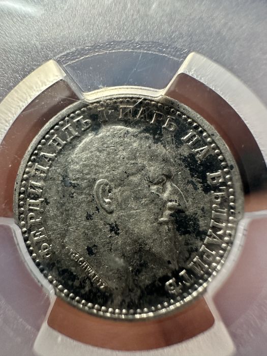 50 стотинки 1910 AU53