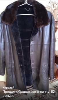 Зимняя мужская  куртка 52 размер