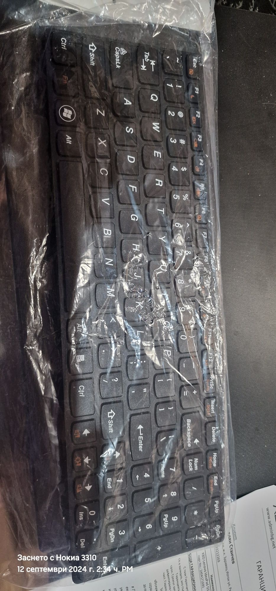 Лаптоп Lenovo Z560