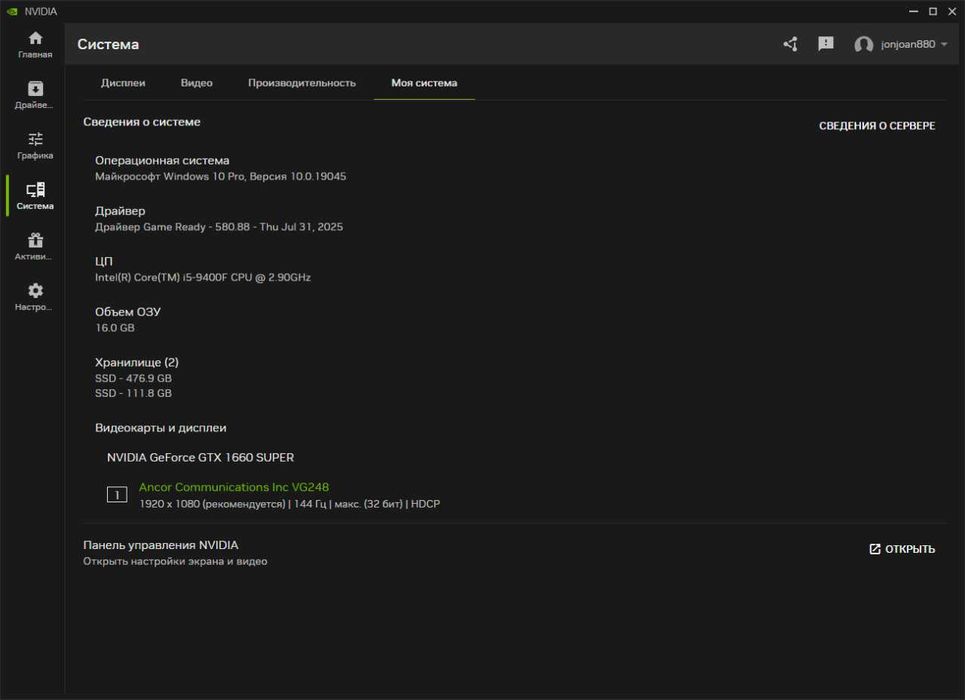 Игровой домашний ПК i5 9400/GTX1660Super/144Ghz Asus игровой