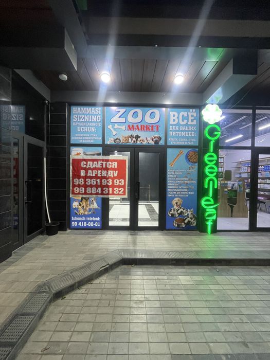 Magazin arendaga beriladi 25*25 kv podvali bilan