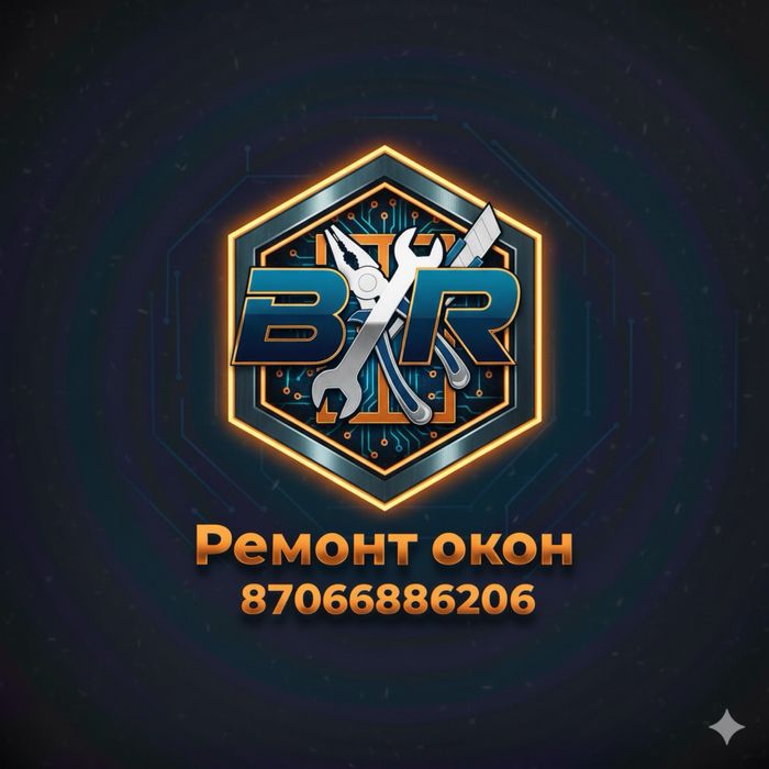 Ремонт окон любой сложности