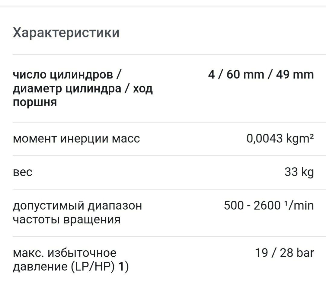 Firyonoviy kompressor sotiladi