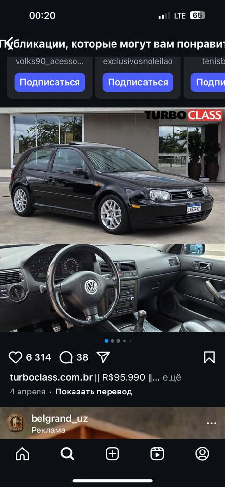 Volkswagen golf 4 обмен, бартер!