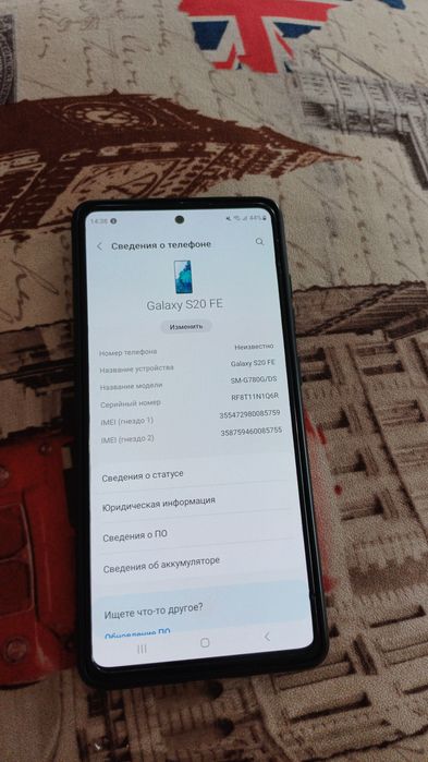 Продам телефон самсунг s20fe