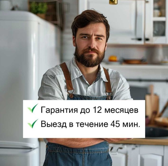 Ремонт стиральных машин ремонт посудомоечных и сушильных машин