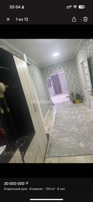 Срочно срочно срочно