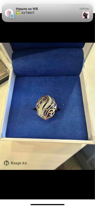 Продам кольцо золотое 585 проба