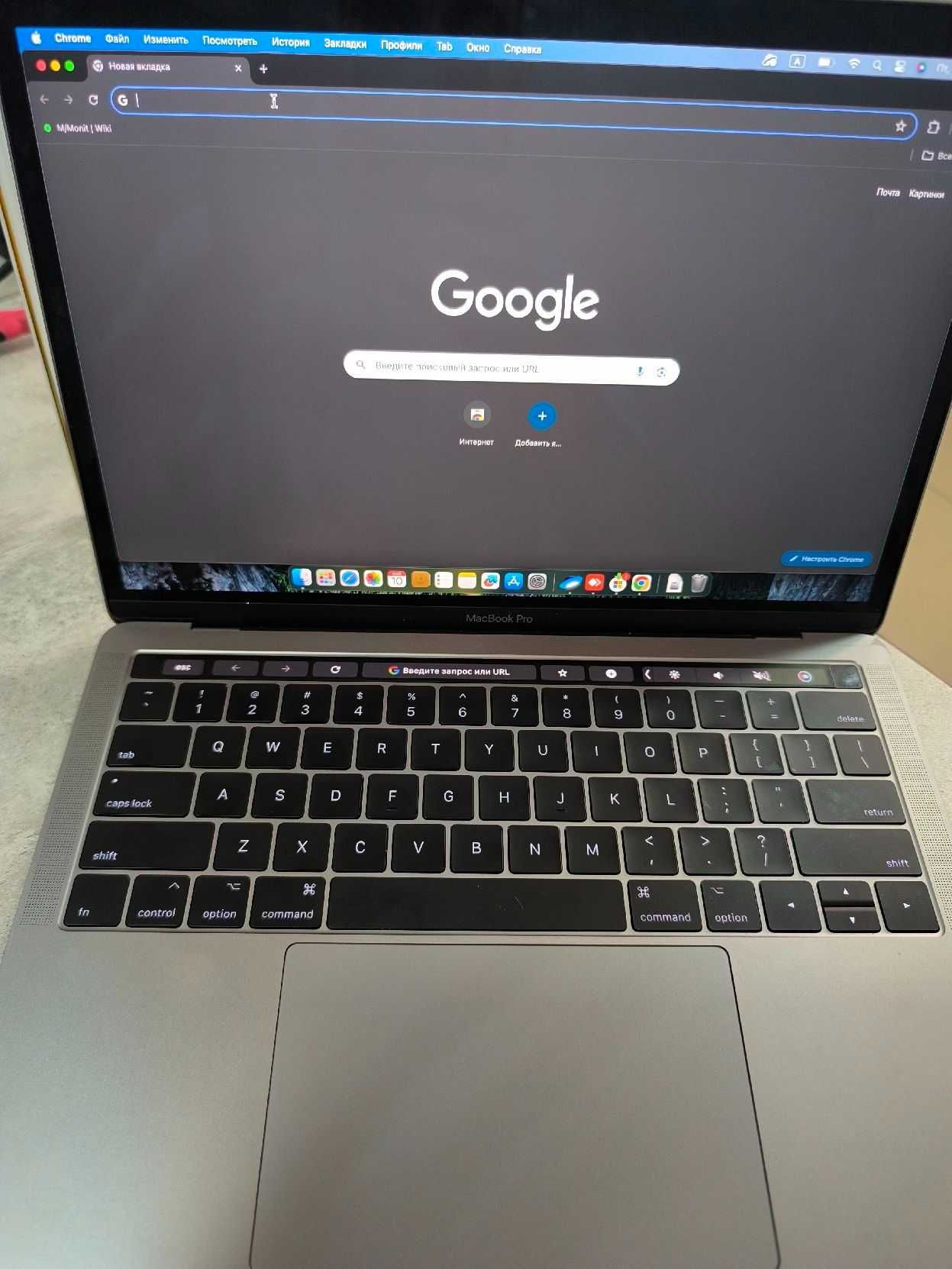 Macbook Pro 2017 Touch Bar + Touch ID