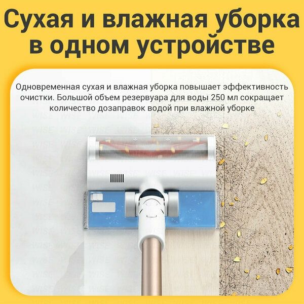 Пылесос аккумуляторный Xiaomi Vacuum Cleaner G10 Plus EU B207