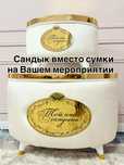 Тойана сандык продается