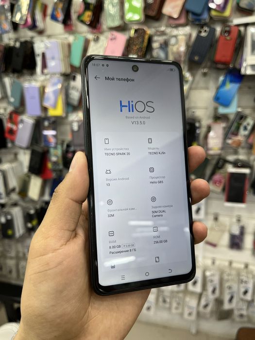 Tecno Spark 20 256GB (Kaspi RED)